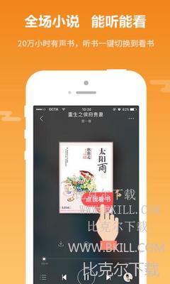 幸运彩app